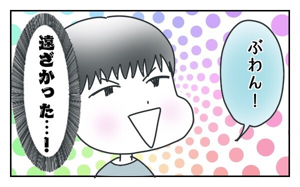 言葉が遅い長男くん、不安もあったけど私が育児を楽しめた理由1【両手に男児 Vol.2】