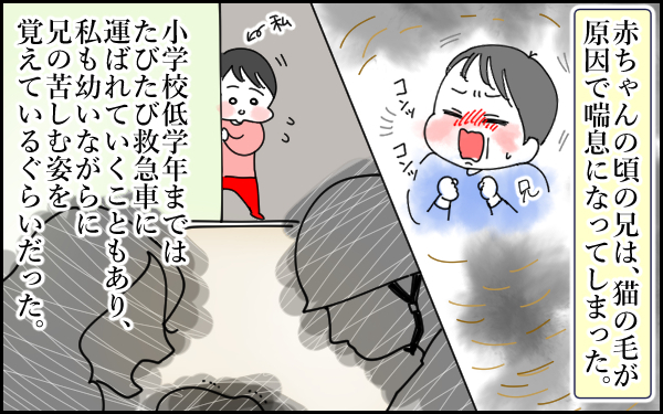 初めて知った「母のトラウマ」 その告白に私は… ～私と母の“友人のような関係”が起こしたトラブル（3）～【息子愛が止まらない!! 第23話】