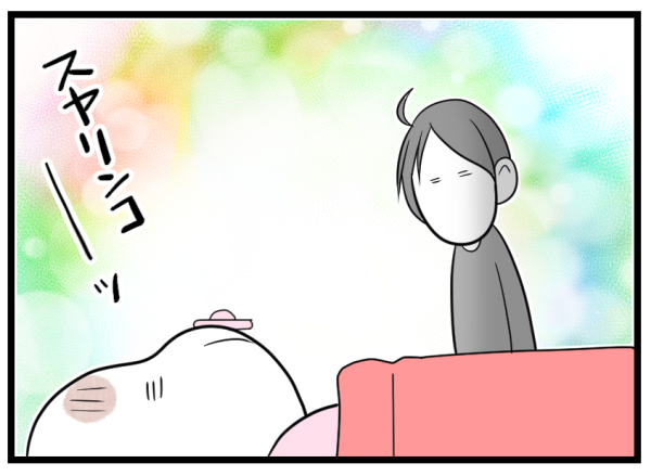 第一子の背中スイッチに泣いた…第二子妊娠し、覚悟を決めていたけれど？【ヲタママだっていーじゃない！ 第69話】