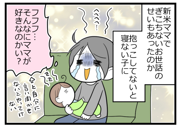 第一子の背中スイッチに泣いた…第二子妊娠し、覚悟を決めていたけれど？【ヲタママだっていーじゃない！ 第69話】