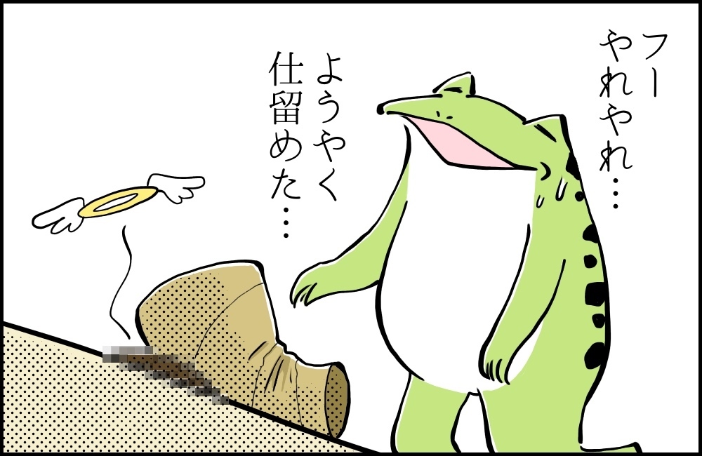 私がやらねば、誰がやる？　私が母になって強くなったこと【カエル母さんと3人のこども 第18話】