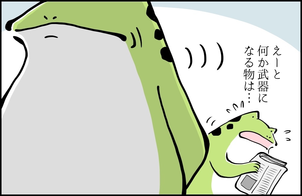 私がやらねば、誰がやる？　私が母になって強くなったこと【カエル母さんと3人のこども 第18話】