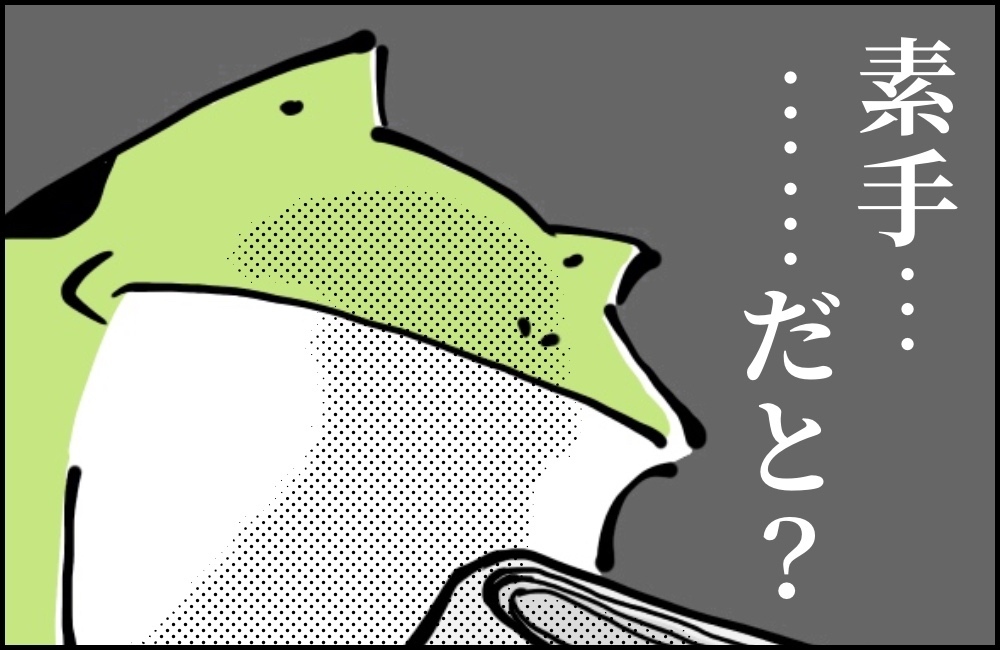 私がやらねば、誰がやる？　私が母になって強くなったこと【カエル母さんと3人のこども 第18話】