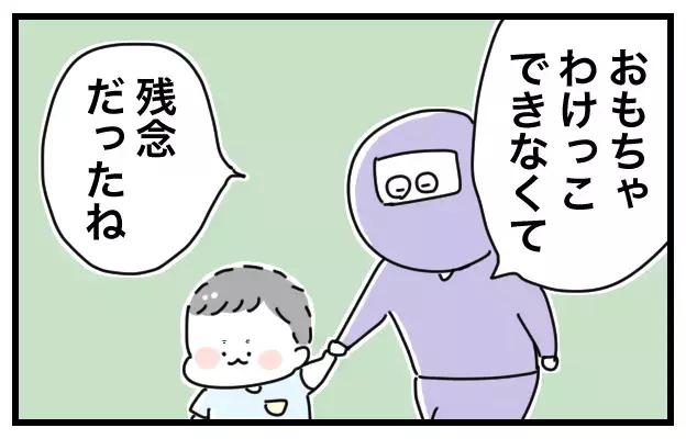 満員のキッズコーナーで人見知りの甥は…、先入観で判断して反省した出来事【おばバカ一代 第15話】