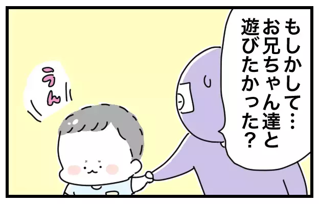 満員のキッズコーナーで人見知りの甥は…、先入観で判断して反省した出来事【おばバカ一代 第15話】