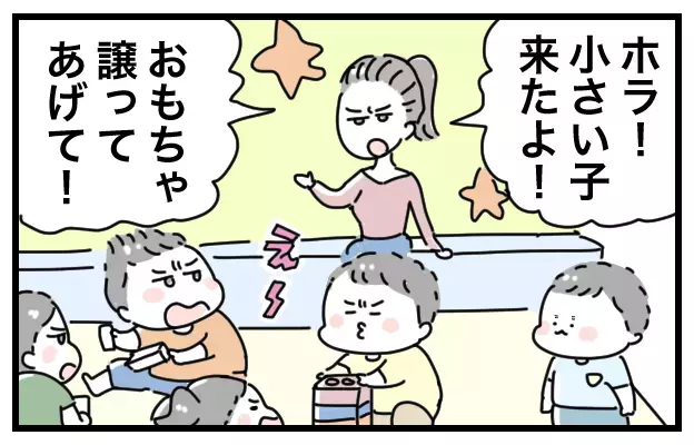 満員のキッズコーナーで人見知りの甥は…、先入観で判断して反省した出来事【おばバカ一代 第15話】