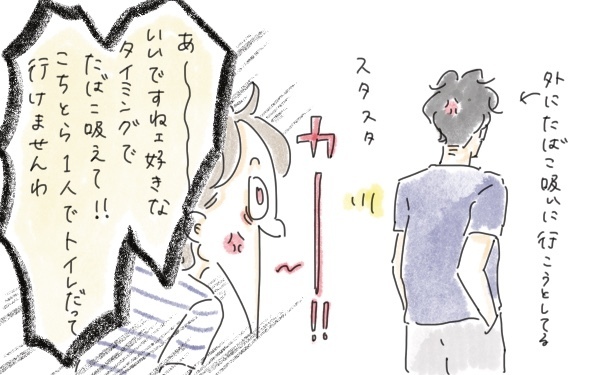 絶対に謝らない！ 頑なだった私を変えた息子の表情 〜子どもの前で夫婦喧嘩してしまった話（3）～【今日もママにおつかれさま!! ～ママ楽レシピつき～ Vol.8】