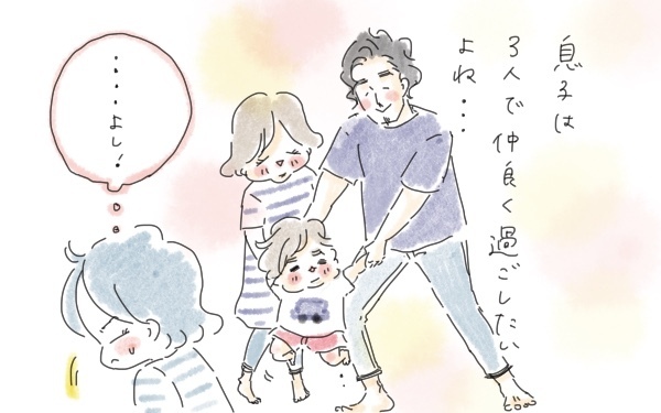 絶対に謝らない！ 頑なだった私を変えた息子の表情 〜子どもの前で夫婦喧嘩してしまった話（3）～【今日もママにおつかれさま!! ～ママ楽レシピつき～ Vol.8】