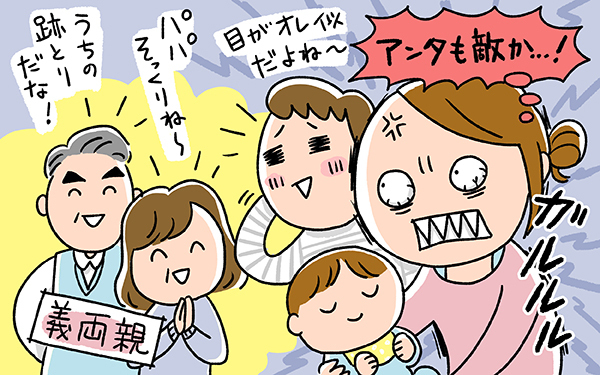 すべてが敵!? 産後「ガルガル期」調査でわかったママたちの発動ポイント【パパママの本音調査】  Vol.350