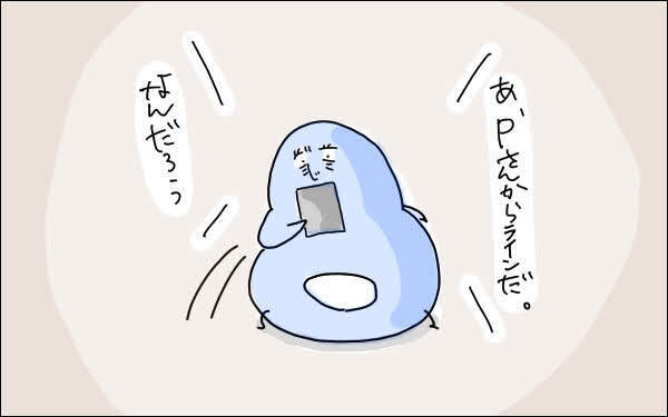 考えすぎ？ 「子どもの写真送って」というママ友からの要求に悩んだこと【M子ママのずぼライフ 第17話】