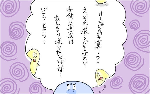 考えすぎ？ 「子どもの写真送って」というママ友からの要求に悩んだこと【M子ママのずぼライフ 第17話】