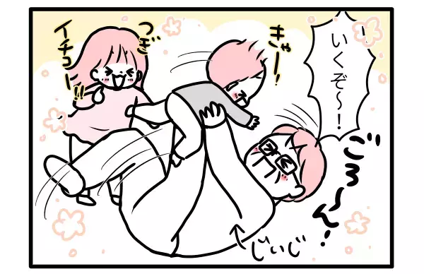 厳しかった親も孫ができて変化が…。「甘やかさないで！」と思っていたけど【モチコの親バカ＆ツッコミ育児 第104話】