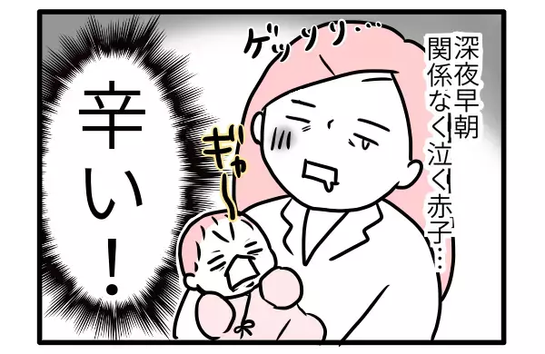 親になって最優先事項がチェンジ！ それでも生きていくために身につけた力【モチコの親バカ＆ツッコミ育児 第105話】