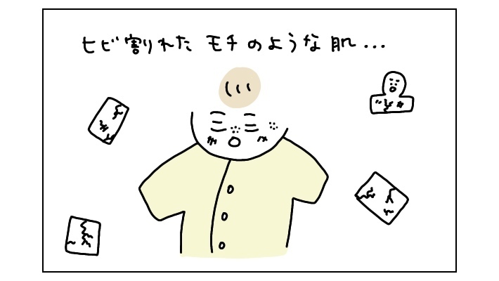 思わず涙ぐんでしまった…！ 私が娘の「かかりつけ医」を選んだ理由とは？【ありまの子育て日記】