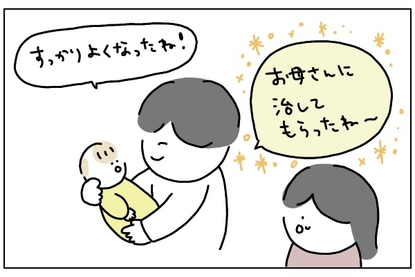思わず涙ぐんでしまった…！ 私が娘の「かかりつけ医」を選んだ理由とは？【ありまの子育て日記】