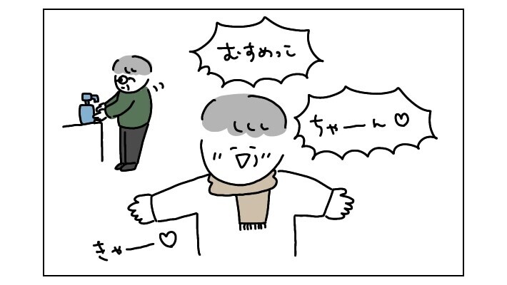 厳格な 九州男児 が メロメロじいじ へ 孫パワーのスゴさを知った出来事 ありまの子育て日記 ウーマンエキサイト