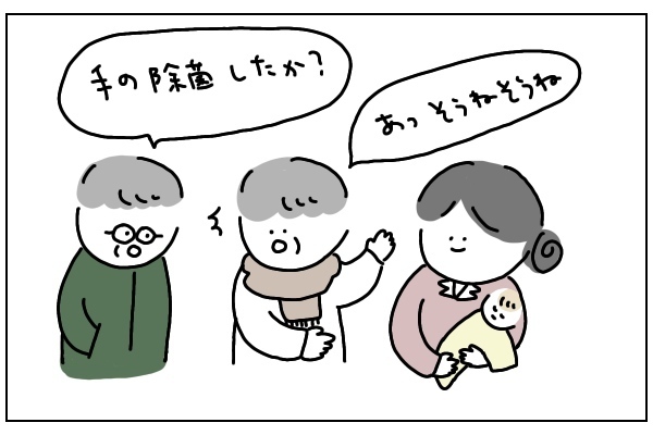 厳格な「九州男児」が「メロメロじいじ」へ！ 孫パワーのスゴさを知った出来事【ありまの子育て日記】