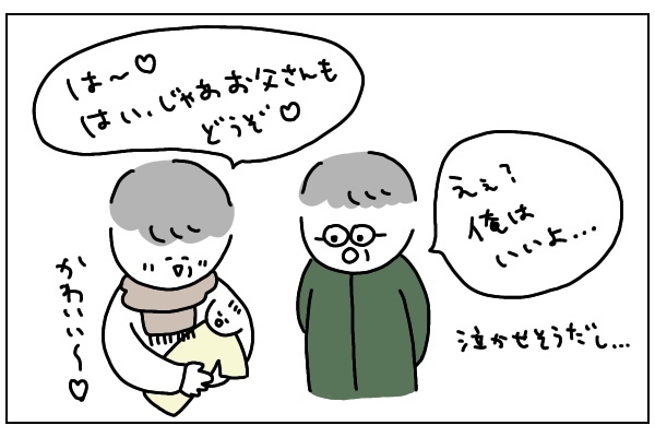 厳格な「九州男児」が「メロメロじいじ」へ！ 孫パワーのスゴさを知った出来事【ありまの子育て日記】