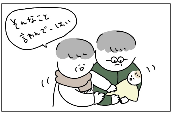 厳格な「九州男児」が「メロメロじいじ」へ！ 孫パワーのスゴさを知った出来事【ありまの子育て日記】