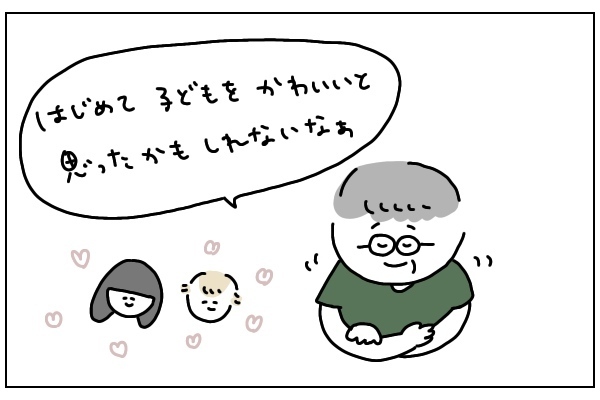 厳格な「九州男児」が「メロメロじいじ」へ！ 孫パワーのスゴさを知った出来事【ありまの子育て日記】