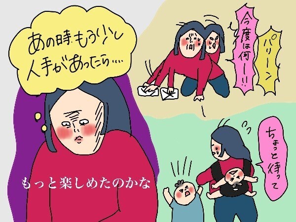 「もっと子育てすればよかった…」育児をしなかった夫、8年後の後悔【コソダテフルな毎日 第138話】