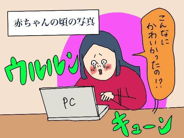 「もっと子育てすればよかった…」育児をしなかった夫、8年後の後悔【コソダテフルな毎日 第138話】