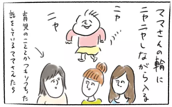 誘拐される!? 娘の人懐っこさが尋常じゃない!!【とまぱんのゴロ寝日記 第13話】 