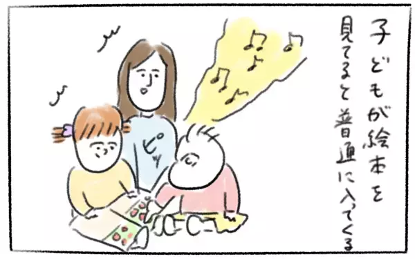 誘拐される!? 娘の人懐っこさが尋常じゃない!!【とまぱんのゴロ寝日記 第13話】 