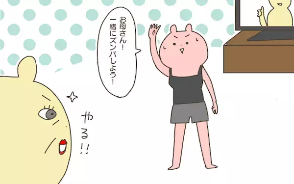  「恥ずかしさ」が「コンプレックス」に！ 私のファーストブラエピソード（後編）【産後太りこじらせ母日記 第56話】