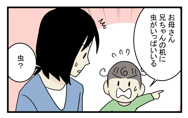 「ヒアリ」のような虫が自宅にいて大騒ぎに！ 黄色い羽アリの正体とは？【こどもと見つけた小さな発見日誌 Vol.7】