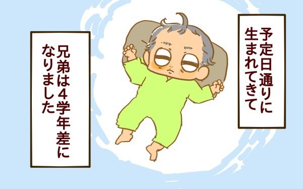 1日違いで学年が変わる!? どちらになるかわからない、4月の出産予定日問題【2人目妊婦は楽じゃない！ 第18話】