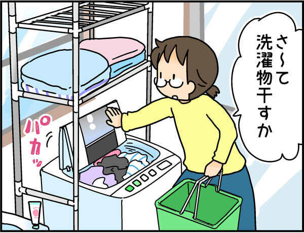 洗濯機のフタを開けて唖然！ 衣類と一緒に洗濯されていたものが想像を超えていた…【4人の子ども育ててます 第66話】