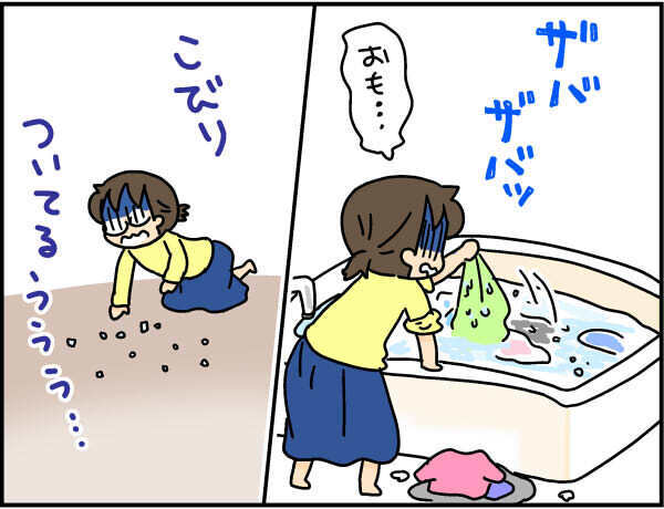 洗濯機のフタを開けて唖然！ 衣類と一緒に洗濯されていたものが想像を超えていた…【4人の子ども育ててます 第66話】