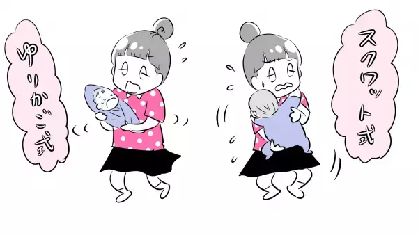 寝かしつけが楽に！ ポイントは揺らし方より時間帯にあった【夫婦のじかん大貫ミキエの芸人育児日記 Vol.7】