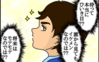 独日ハーフの息子、将来はひょっとしてアイドルに…!?  息子の未来の妄想が止まらなくなった話