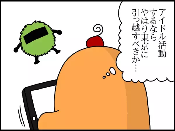 独日ハーフの息子、将来はひょっとしてアイドルに…!?  息子の未来の妄想が止まらなくなった話【ドイツDE親バカ絵日記 Vol.7】