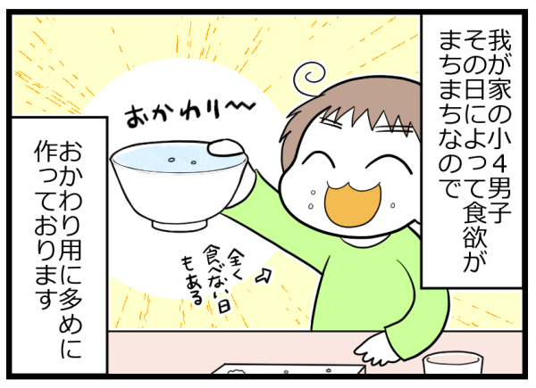 ランチは夕飯の残り物！ 主婦の「もったいない精神」から生まれたむなしさ【ヲタママだっていーじゃない！ 第70話】
