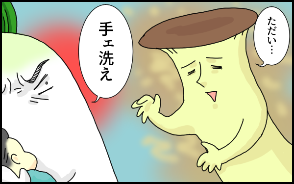 いつでも何でも除菌 潔癖症 だった私を変えてくれた 保育園の洗礼とは たんこんちは ボロボロゆかい Vol 5 ウーマンエキサイト