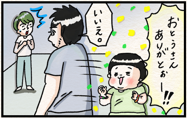 寡黙なダンナが大活躍！？ わが家の「わくわくDIY」エピソード【『まりげのケセラセラ日記 』】  Vol.29