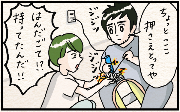 寡黙なダンナが大活躍！？ わが家の「わくわくDIY」エピソード【『まりげのケセラセラ日記 』】  Vol.29