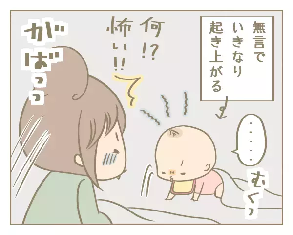 夜中の行動がホラーすぎる！次女はぴの寝かしつけ事情【にぃ嫁さんち 第23話】