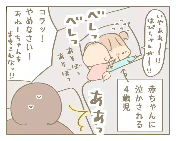 夜中の行動がホラーすぎる！次女はぴの寝かしつけ事情【にぃ嫁さんち 第23話】