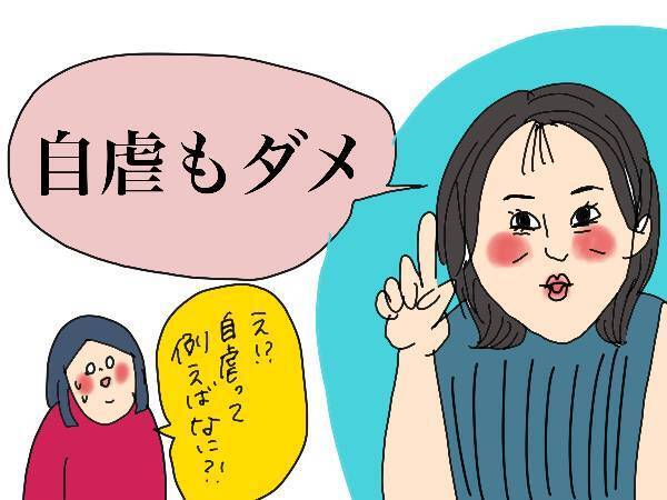 セックスレス解消のため、妻が「やってはいけないこと」を専門家に聞いてみた！（前編）【コソダテフルな毎日 第139話】