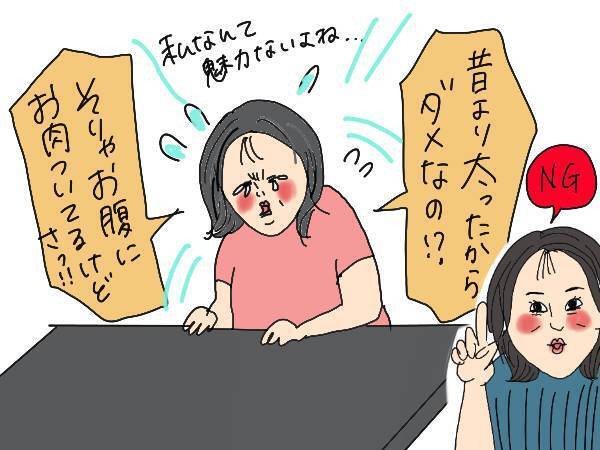 セックスレス解消のため、妻が「やってはいけないこと」を専門家に聞いてみた！（前編）【コソダテフルな毎日 第139話】