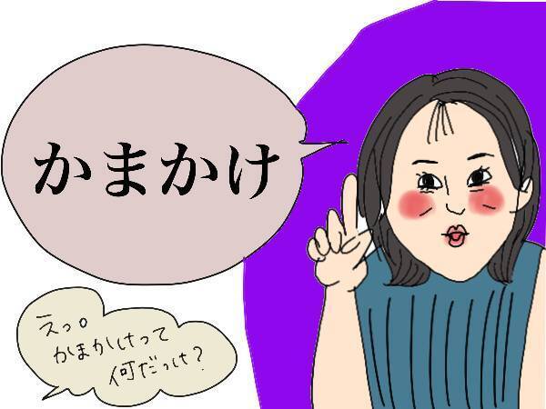 セックスレス解消のため、妻が「やってはいけないこと」を専門家に聞いてみた！（前編）【コソダテフルな毎日 第139話】