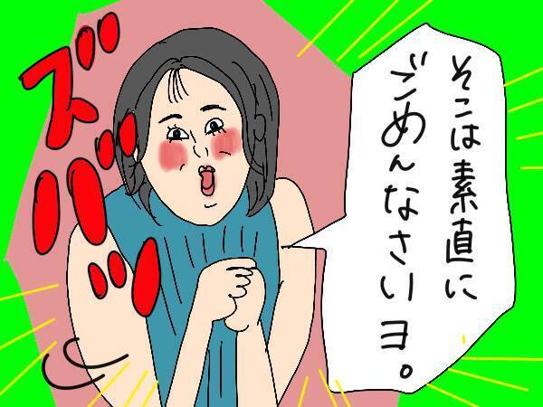 セックスレス解消のため、妻が「やってはいけないこと」を専門家に聞いてみた！（前編）【コソダテフルな毎日 第139話】