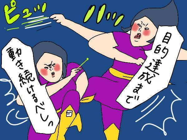 セックスレス解消のため、妻が「やってはいけないこと」を専門家に聞いてみた！（前編）【コソダテフルな毎日 第139話】