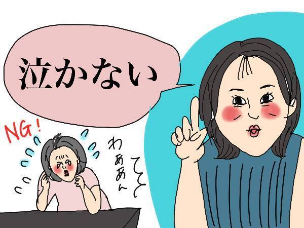 セックスレス解消のため、妻が「やってはいけないこと」を専門家に聞いてみた！（前編）【コソダテフルな毎日 第139話】