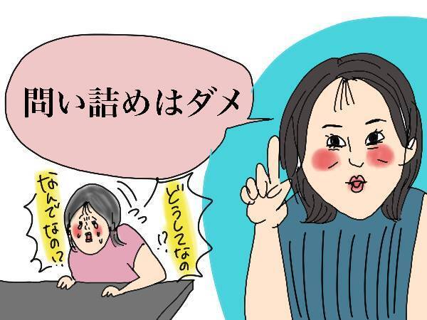 セックスレス解消のため、妻が「やってはいけないこと」を専門家に聞いてみた！（前編）【コソダテフルな毎日 第139話】