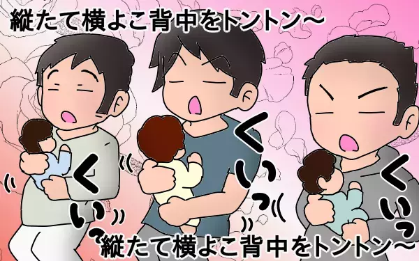 男だらけの寝かしつけ大作戦!! 先輩パパの秘訣を大公開【もりりんパパと怪獣姉妹 第16話】